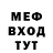 A-PVP мука ANY ACT