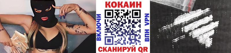 Cocaine Боливия  Купить  Приозерск 