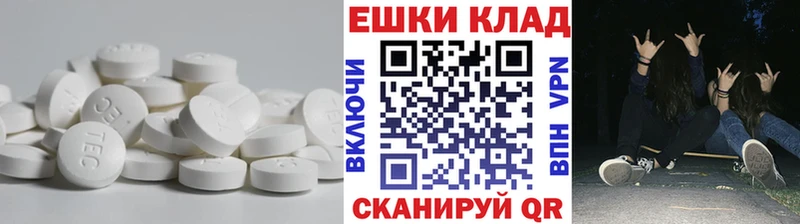 ЭКСТАЗИ 280 MDMA  Купить закладки  Приозерск 