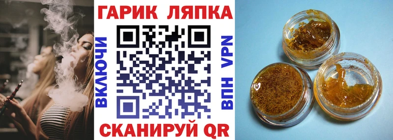 Купить  Приозерск  ГАШИШ Cannabis 