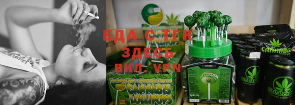 меф VHQ Михайловка