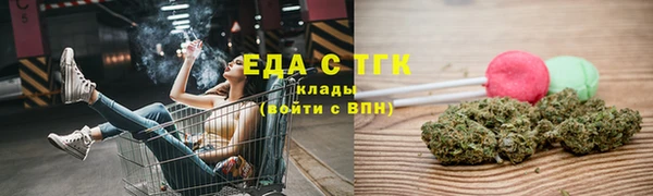 меф VHQ Михайловка