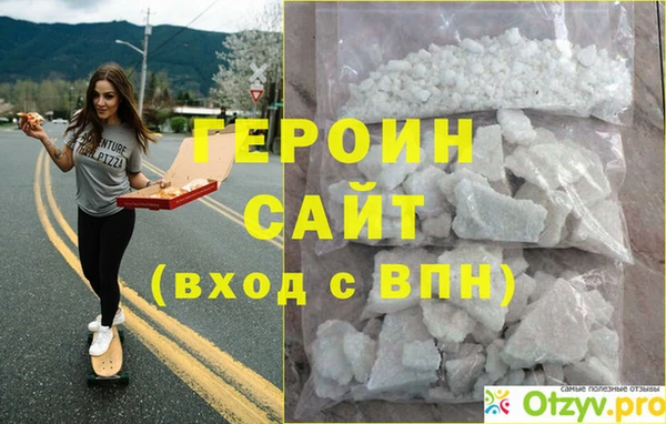 меф VHQ Михайловка