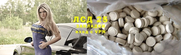 синтетический гашиш Михайловск
