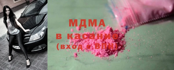синтетический гашиш Михайловск