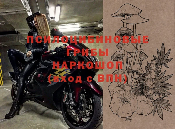 меф VHQ Михайловка