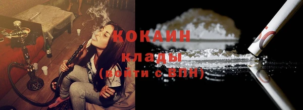 синтетический гашиш Михайловск