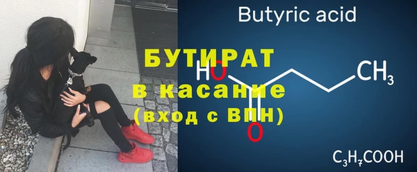 меф VHQ Михайловка