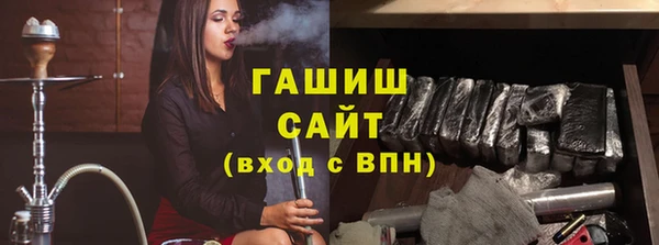 синтетический гашиш Михайловск