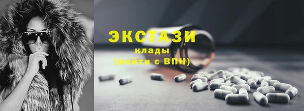 синтетический гашиш Михайловск