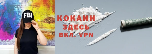 меф VHQ Михайловка