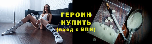 синтетический гашиш Михайловск