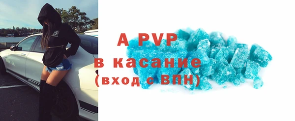 синтетический гашиш Михайловск