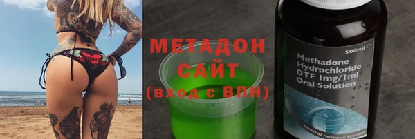 меф VHQ Михайловка