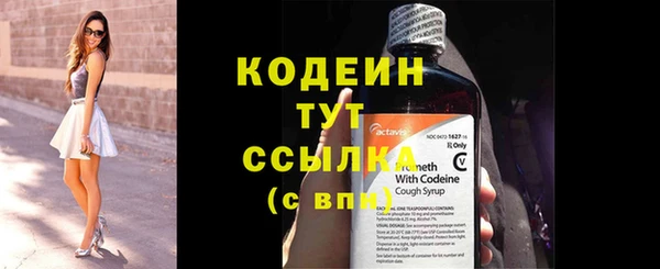 синтетический гашиш Михайловск