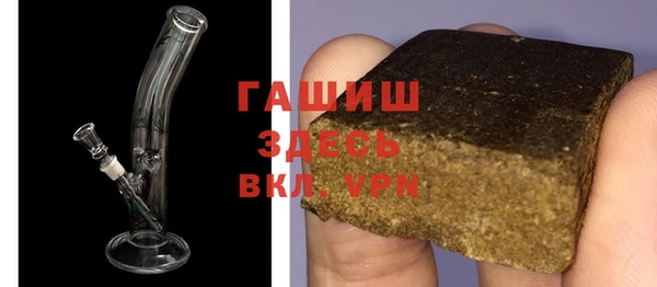 меф VHQ Михайловка