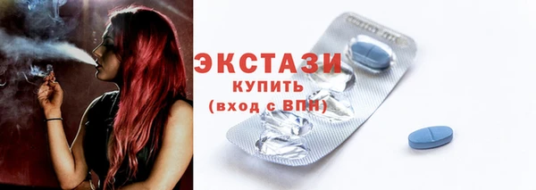 синтетический гашиш Михайловск