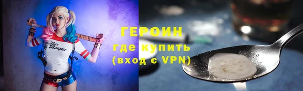 меф VHQ Михайловка