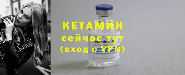 синтетический гашиш Михайловск