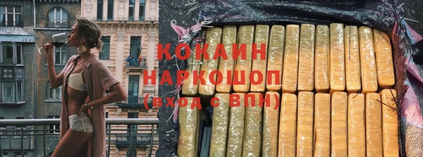 синтетический гашиш Михайловск