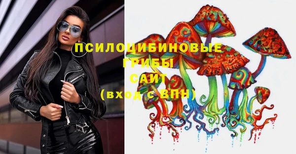 меф VHQ Михайловка