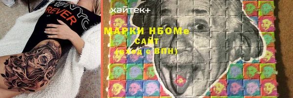 меф VHQ Михайловка