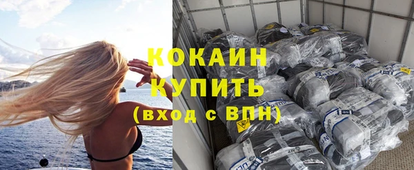 синтетический гашиш Михайловск