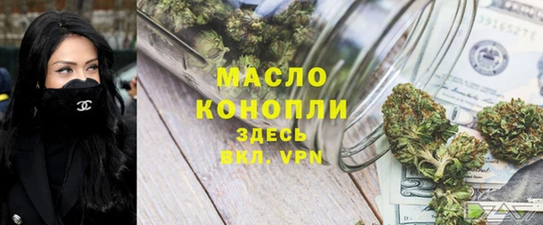 меф VHQ Михайловка