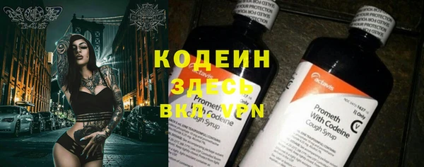 синтетический гашиш Михайловск