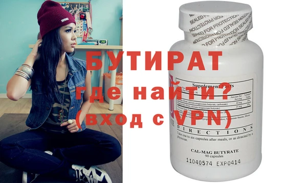 меф VHQ Михайловка