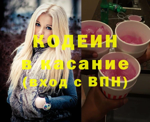 меф VHQ Михайловка