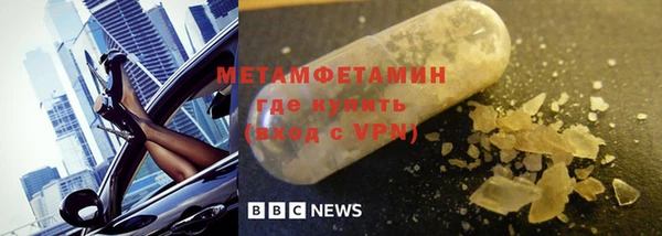 меф VHQ Михайловка