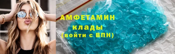 синтетический гашиш Михайловск
