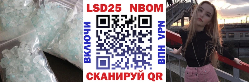 LSD-25 экстази кислота Купить где Приозерск