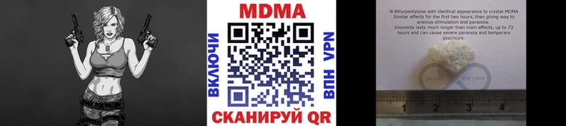 MDMA Molly  Купить  Приозерск 