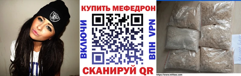 Мефедрон VHQ Купить Приозерск