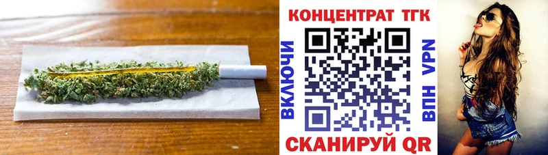 ТГК гашишное масло  Купить  Приозерск 